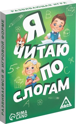 

Развивающие карточки, Я читаю по слогам / 3617670