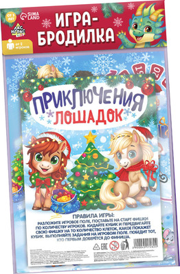 

Настольная игра, Kids. Приключения змеек / 4517282