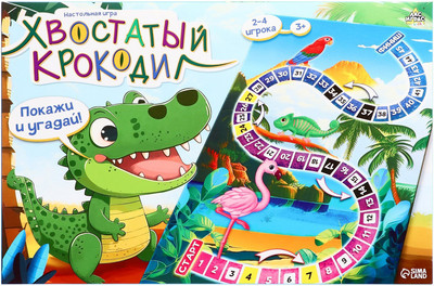 

Настольная игра, Kids. Хвостатый крокодил / 9622456