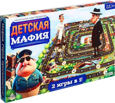 Настольная игра Лас Играс Kids. Детская мафия / 9622452 - 