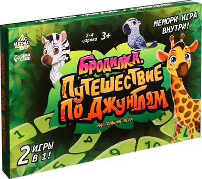 Настольная игра Лас Играс Kids. Бродилка. Путешествие по джунглям / 9622455 - 
