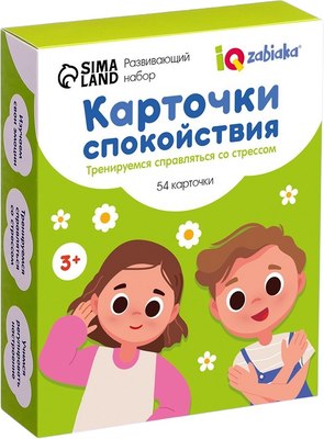 

Развивающий игровой набор, IQ Карточки спокойствия / 10723821