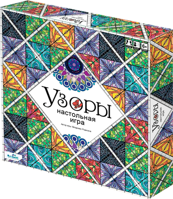 

Настольная игра, Узоры. Подарочное издание / 08549