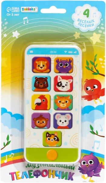 Развивающая игрушка Zabiaka Телефончик / 9176882