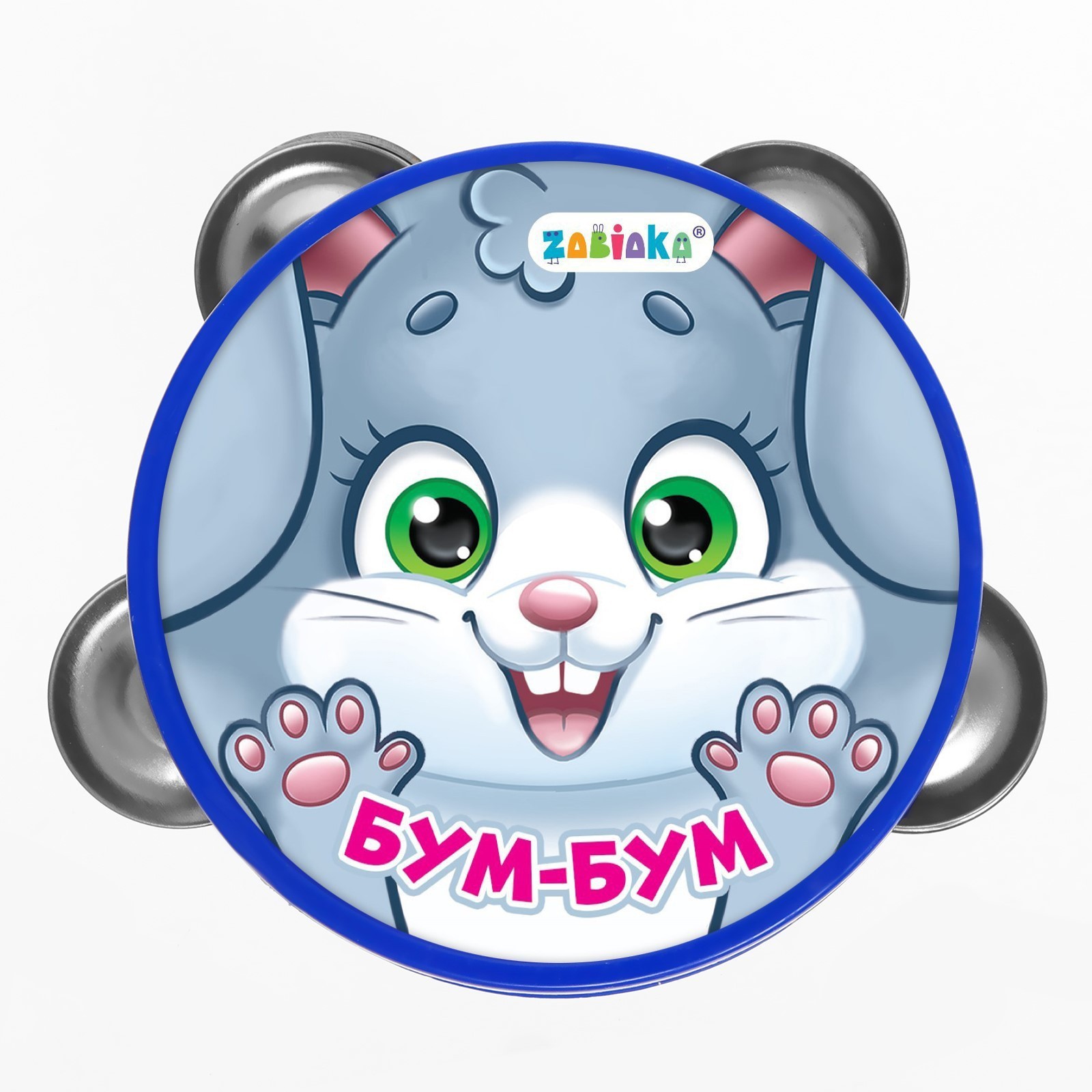 Музыкальная игрушка Zabiaka Бубен. Бум-бум! 3300A / 7291147 — фото 5
