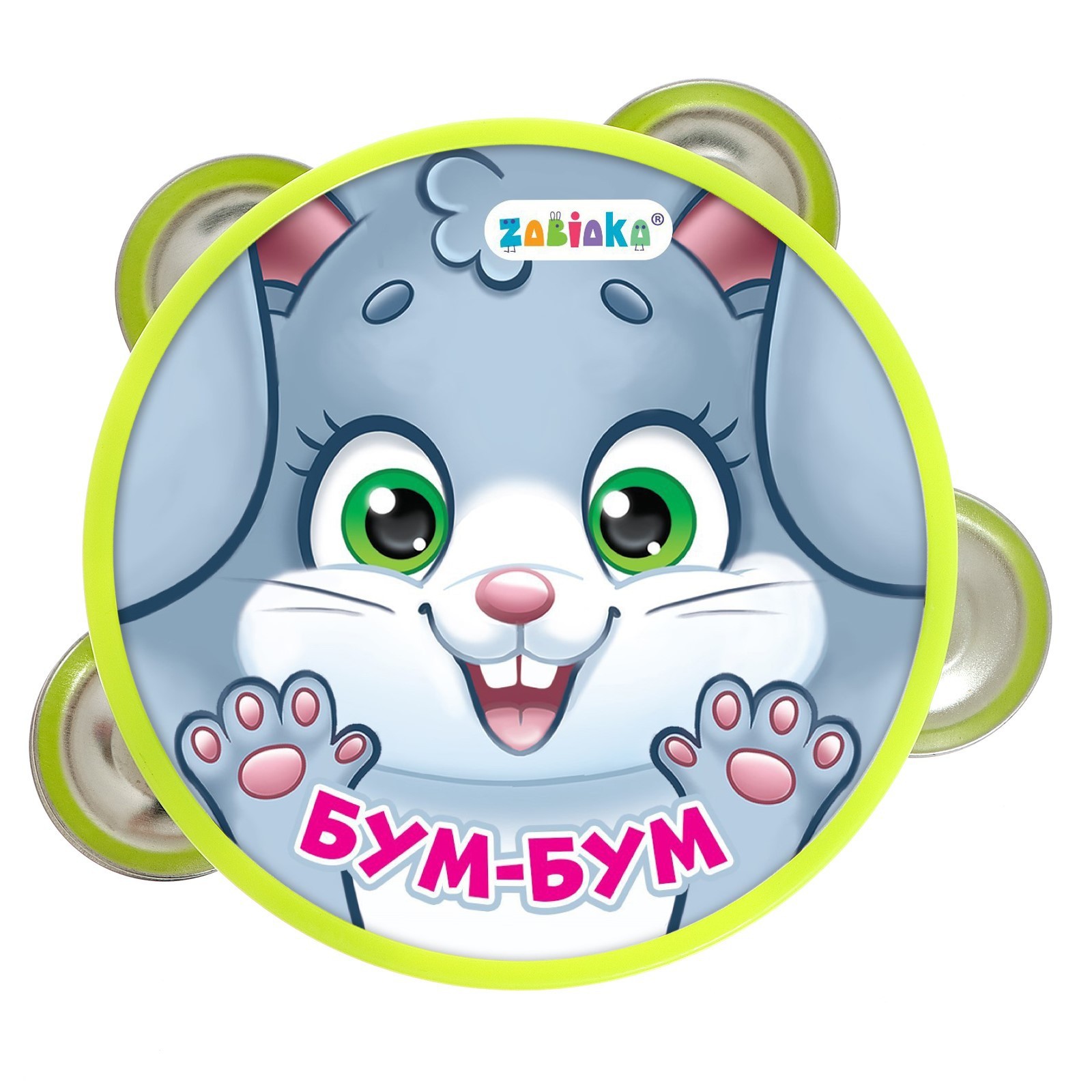 Музыкальная игрушка Zabiaka Бубен. Бум-бум! 3300A / 7291147 — фото 6