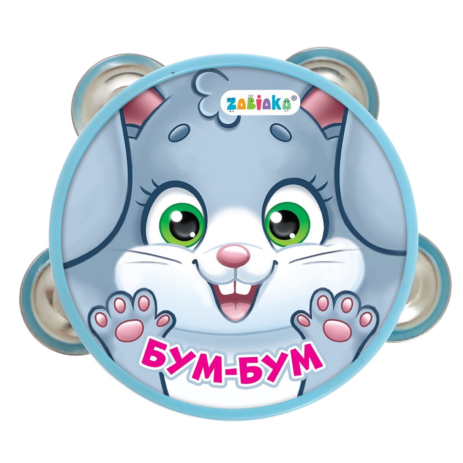 Музыкальная игрушка Zabiaka Бубен. Бум-бум! 3300A / 7291147
