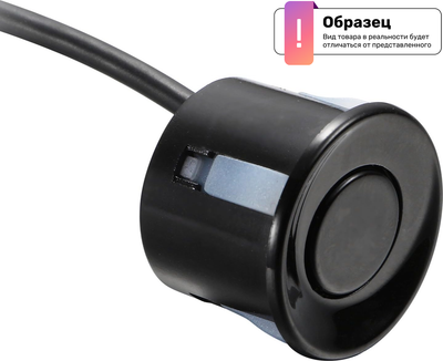 

Датчик парковки, PE25098