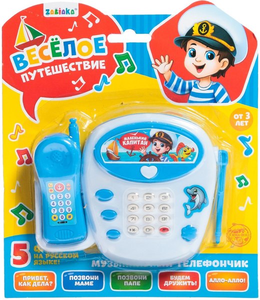 Развивающая игрушка Zabiaka Телефончик. Веселое путешествие JH160D / 3217446  (голубой)