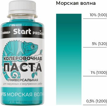 

Колеровочная паста, Start Premium № Х15