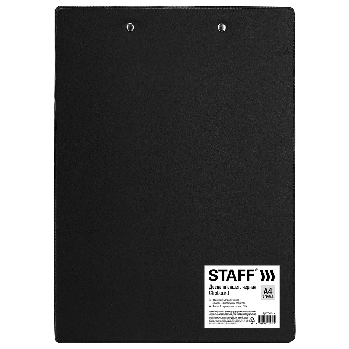 Планшет с зажимом Staff 229554 (черный) — фото 3