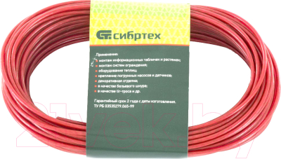 Изображение товара Трос для крепления насоса СибрТех 47644 (красный)