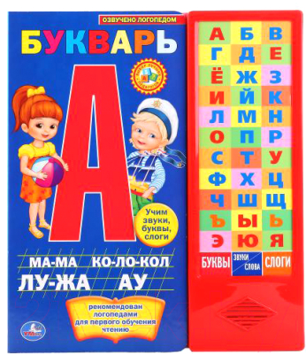 

Развивающая игра Умка, Букварь М. А. Жукова / 9785506005797