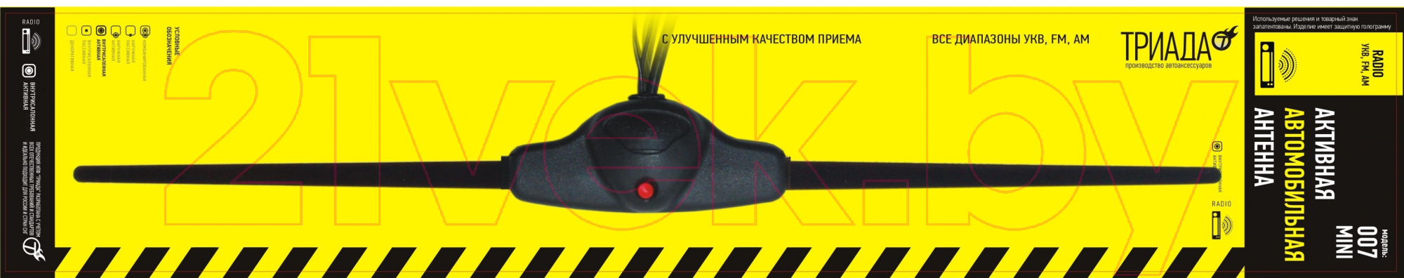 Антенна автомобильная Триада 007 Mini