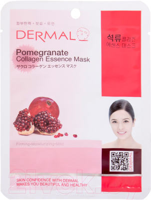 Маска для лица тканевая Dermal Pomegranate Collagen Essence Mask (23г)