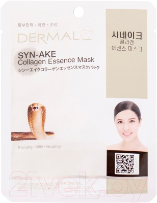 Маска для лица тканевая Dermal Syn-Ake Collagen Essence Mask (23г)