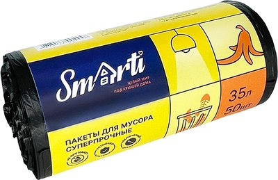 Пакеты для мусора Smarti 35л (50шт)