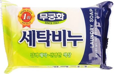 

Мыло хозяйственное, Laundry Soap