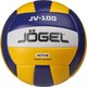 Мяч волейбольный Jogel BC23 JV-100 (синий/желтый) - 