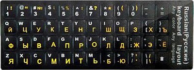 

Наклейки для клавиатуры, Jet Stiker 1