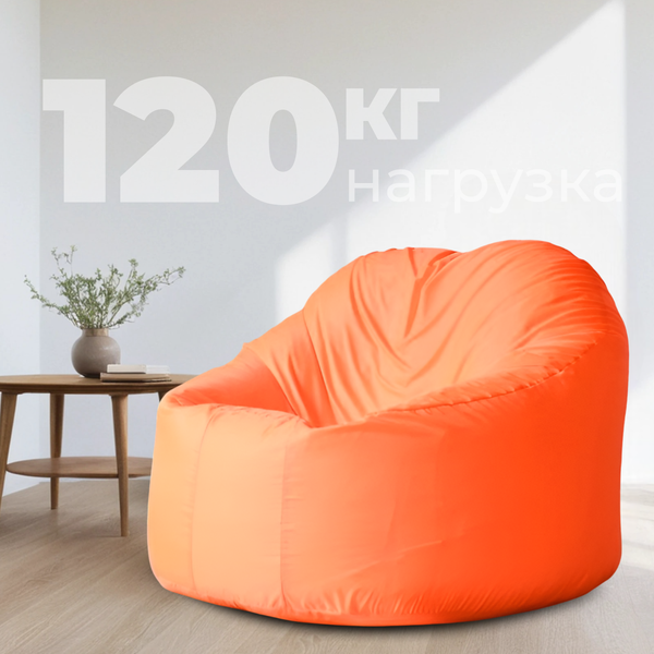 Купить Бескаркасное кресло Mio Tesoro Poparada XXL / PO-60x80-A в Минске