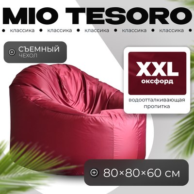

Бескаркасное кресло, Poparada XXL / PO-60x80-BO