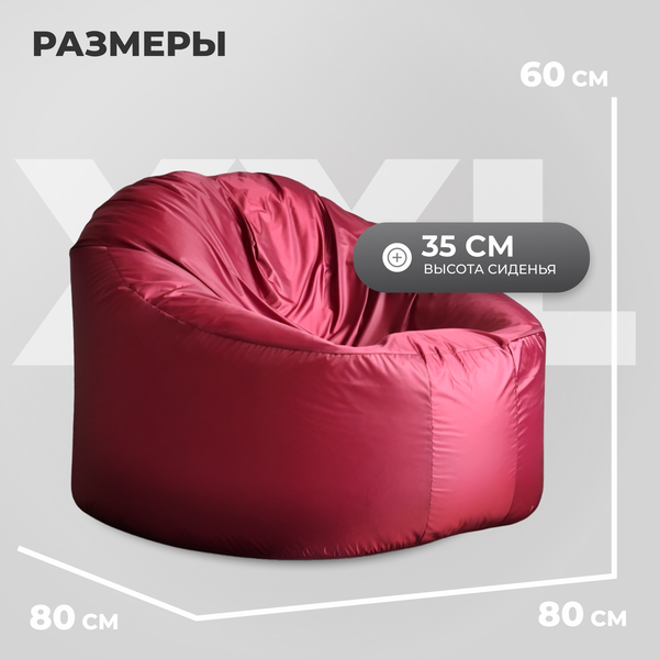 Купить Бескаркасное кресло Mio Tesoro Poparada XXL / PO-60x80-BO в Могилеве