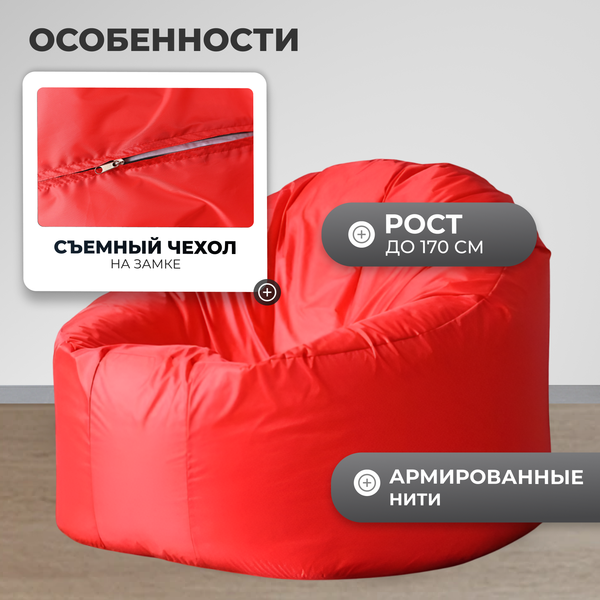 Купить Бескаркасное кресло Mio Tesoro Poparada XXL / PO-60x80-K в Минске