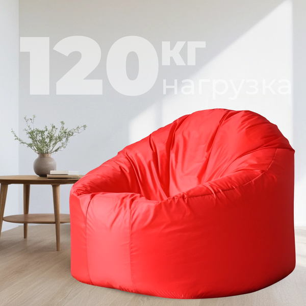 Купить Бескаркасное кресло Mio Tesoro Poparada XXL / PO-60x80-K в Минске