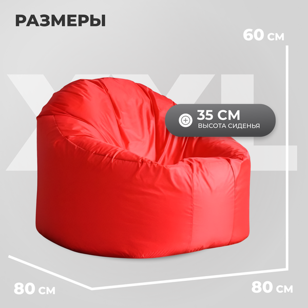 Купить Бескаркасное кресло Mio Tesoro Poparada XXL / PO-60x80-K в Минске