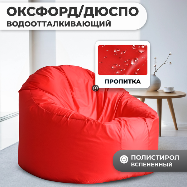 Купить Бескаркасное кресло Mio Tesoro Poparada XXL / PO-60x80-K в Минске