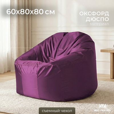 

Бескаркасное кресло, Poparada XXL / PO-60x80-FI