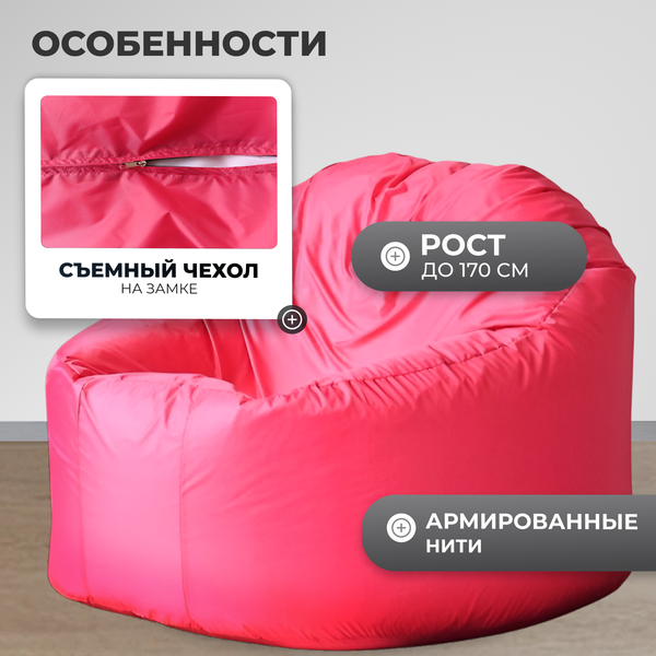 Купить Бескаркасное кресло Mio Tesoro Poparada XXL / PO-60x80-F в Могилеве