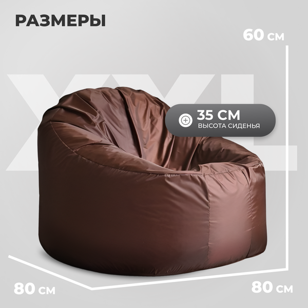 Купить Бескаркасное кресло Mio Tesoro Poparada XXL / PO-60x80-SH в Жодино