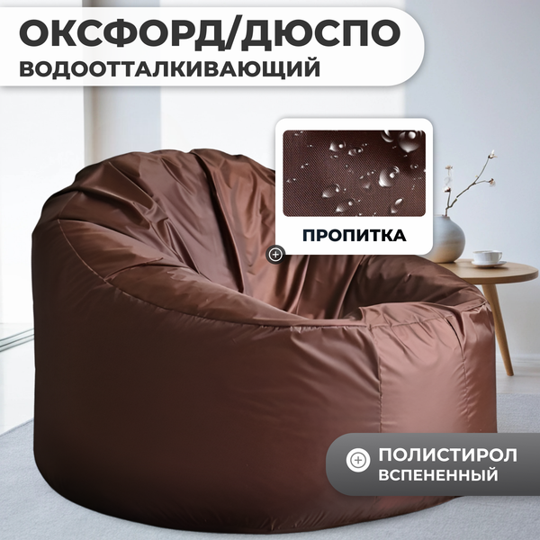 Купить Бескаркасное кресло Mio Tesoro Poparada XXL / PO-60x80-SH в Жодино
