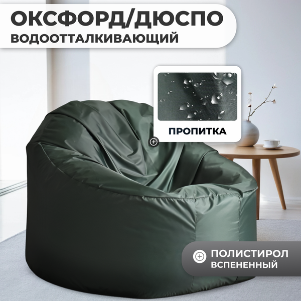 Купить Бескаркасное кресло Mio Tesoro Poparada XXL / PO-60x80-Z в Могилеве