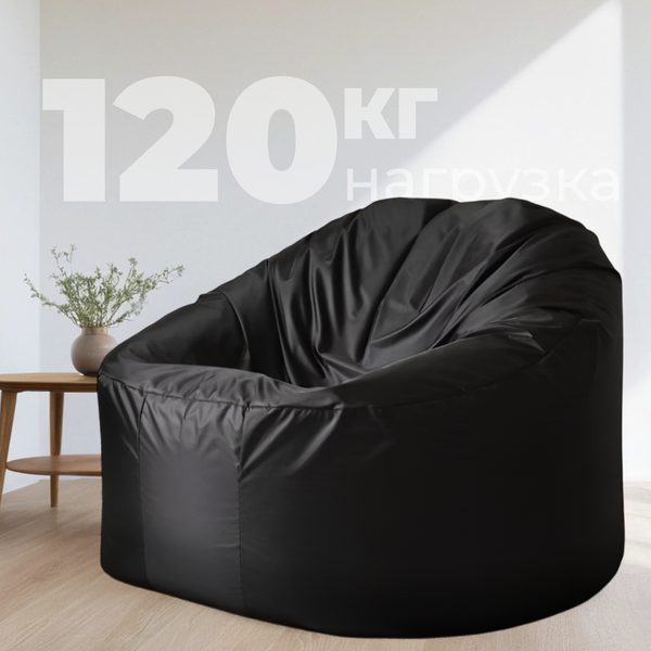 Купить Бескаркасное кресло Mio Tesoro Poparada XXL / PO-60x80-CH в Могилеве