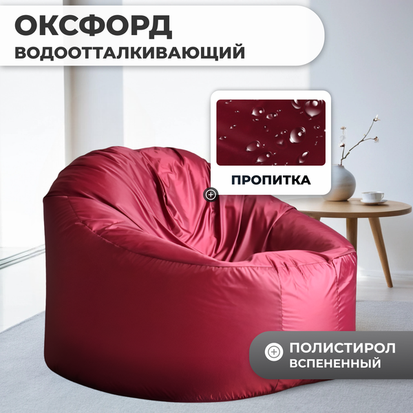 Купить Бескаркасное кресло Mio Tesoro Poparada XXXL / PO-65x85-BO в Могилеве