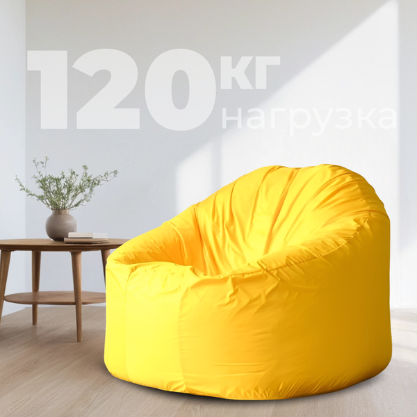 Купить Бескаркасное кресло Mio Tesoro Poparada XXXL / PO-65x85-ZH в Могилеве