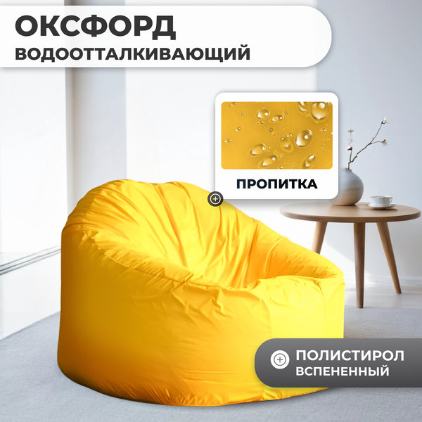 Купить Бескаркасное кресло Mio Tesoro Poparada XXXL / PO-65x85-ZH в Могилеве