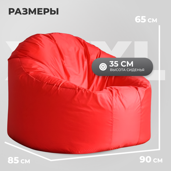 Купить Бескаркасное кресло Mio Tesoro Poparada XXXL / PO-65x85-K в Могилеве