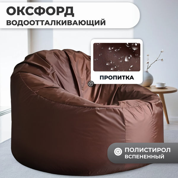 Купить Бескаркасное кресло Mio Tesoro Poparada XXXL / PO-65x85-SH в Могилеве