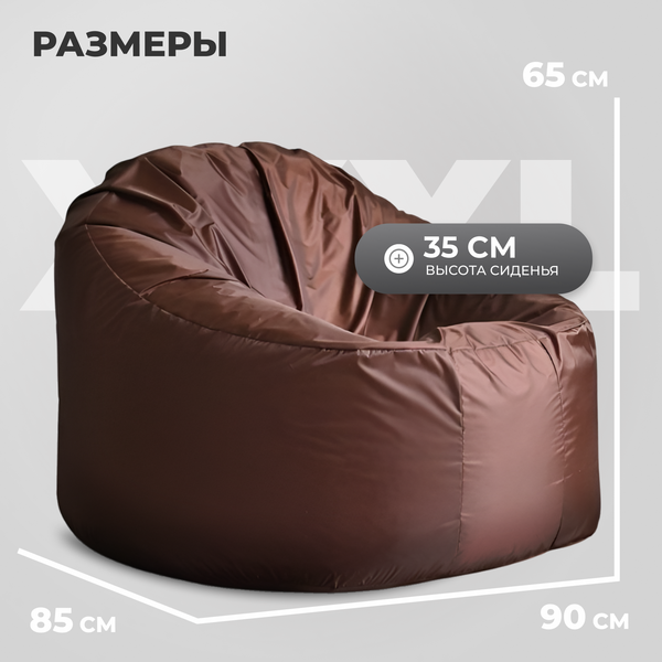 Купить Бескаркасное кресло Mio Tesoro Poparada XXXL / PO-65x85-SH в Могилеве