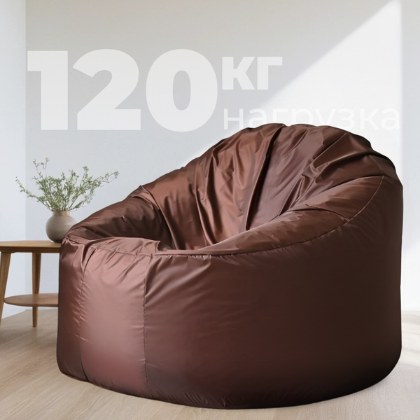 Купить Бескаркасное кресло Mio Tesoro Poparada XXXL / PO-65x85-SH в Могилеве
