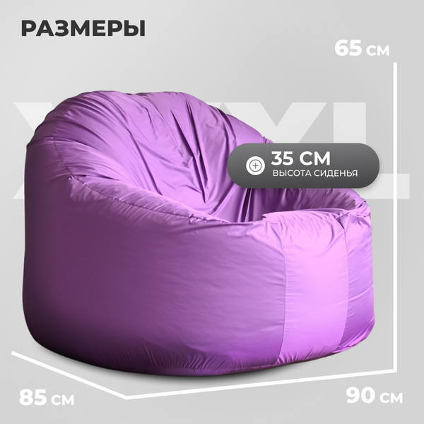 Купить Бескаркасное кресло Mio Tesoro Poparada XXXL / PO-65x85-L в Жодино