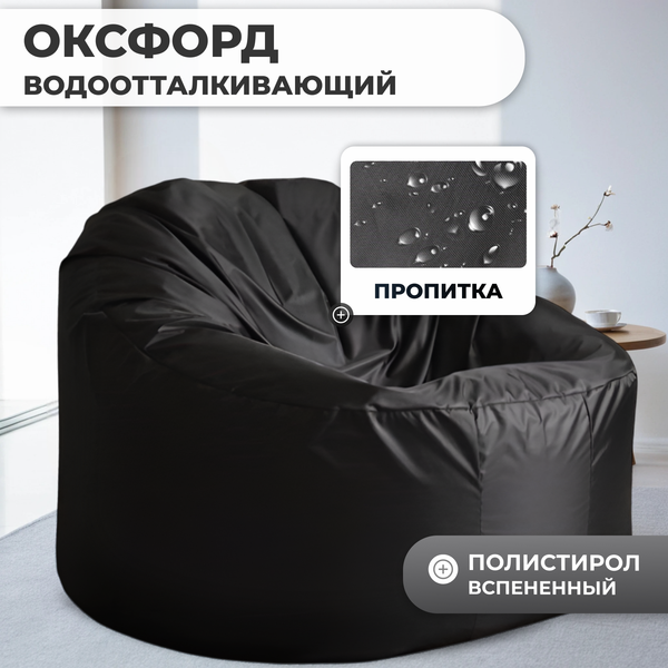 Купить Бескаркасное кресло Mio Tesoro Poparada XXXL / PO-65x85-CH в Могилеве