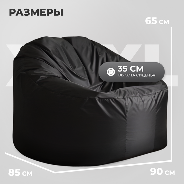 Купить Бескаркасное кресло Mio Tesoro Poparada XXXL / PO-65x85-CH в Могилеве