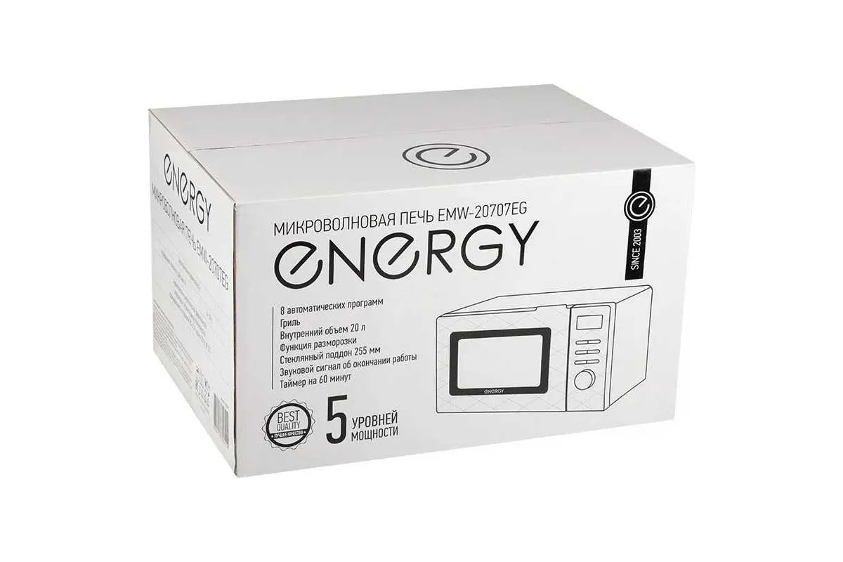 Микроволновая печь Energy EMW-20707EG / 105699