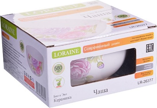 Супница Loraine Камелия 26377