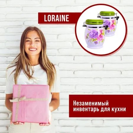Емкость для хранения Loraine Камелия 26379